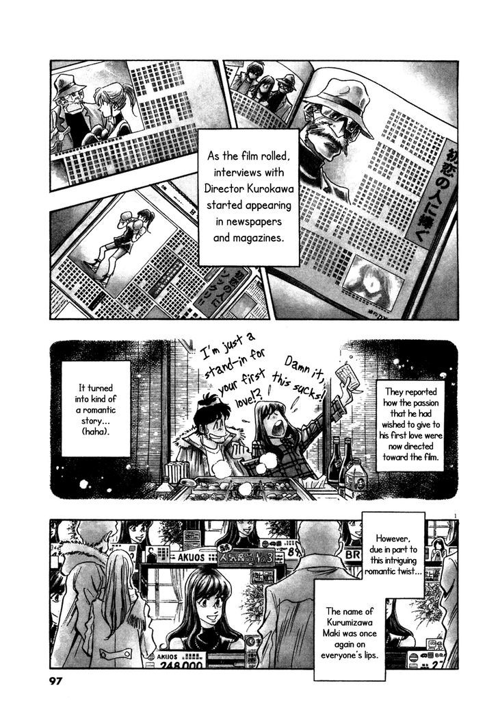 Fuyu Hanabi Chapter 5 #2