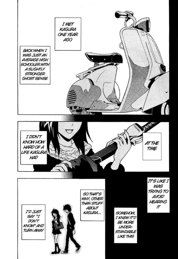 Ga-Rei Chapter 45 #3