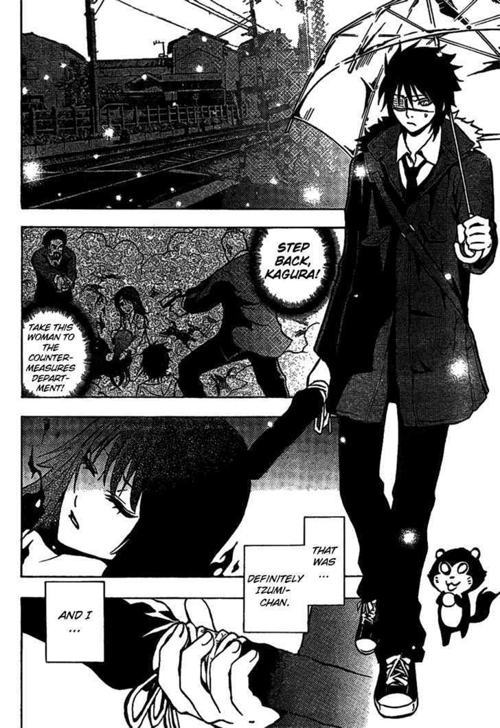 Ga-Rei Chapter 41 #4