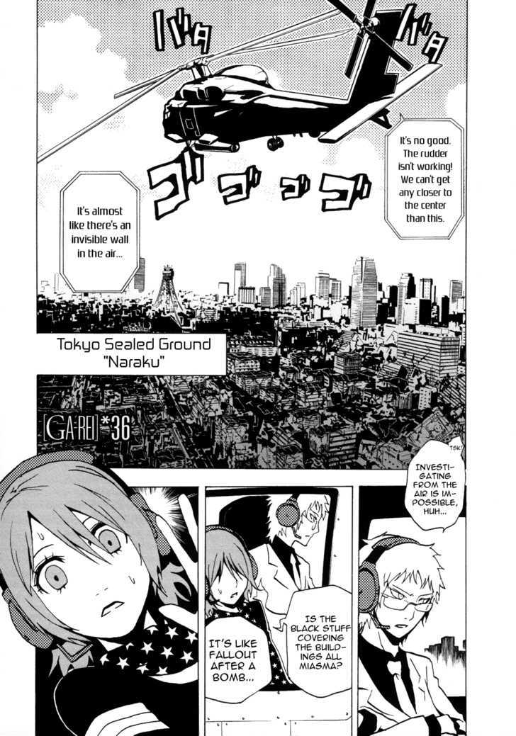 Ga-Rei Chapter 36 #4