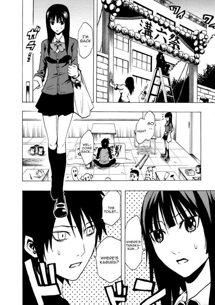 Ga-Rei Chapter 36 #16