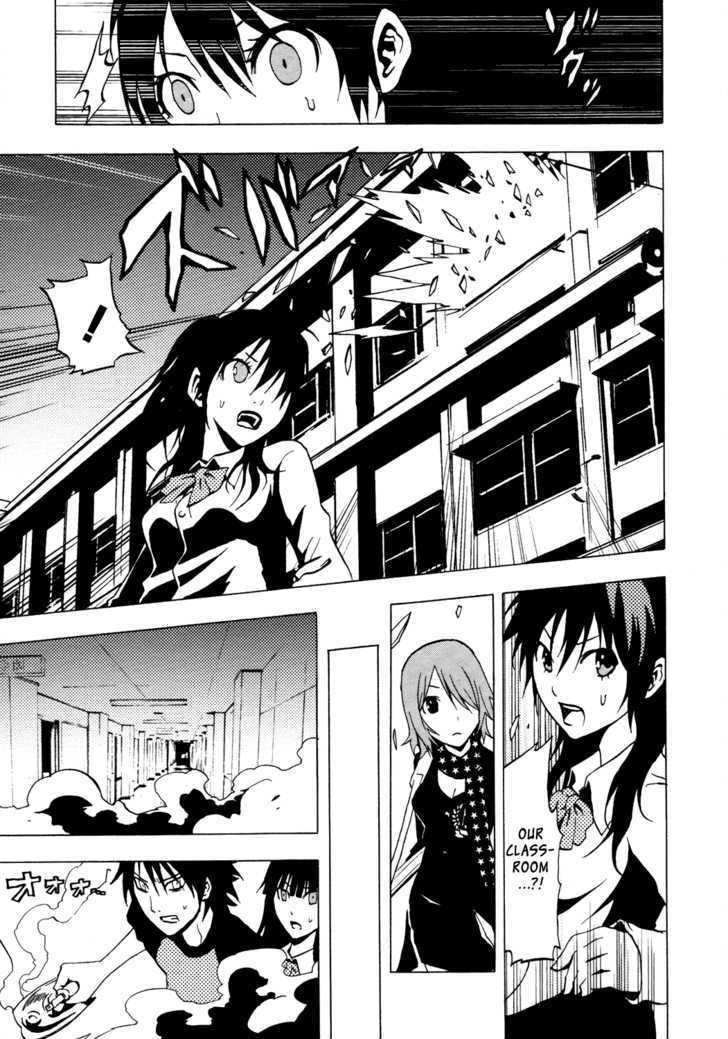 Ga-Rei Chapter 36 #21