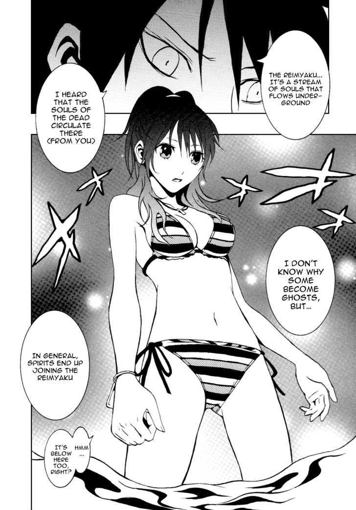 Ga-Rei Chapter 35 #24