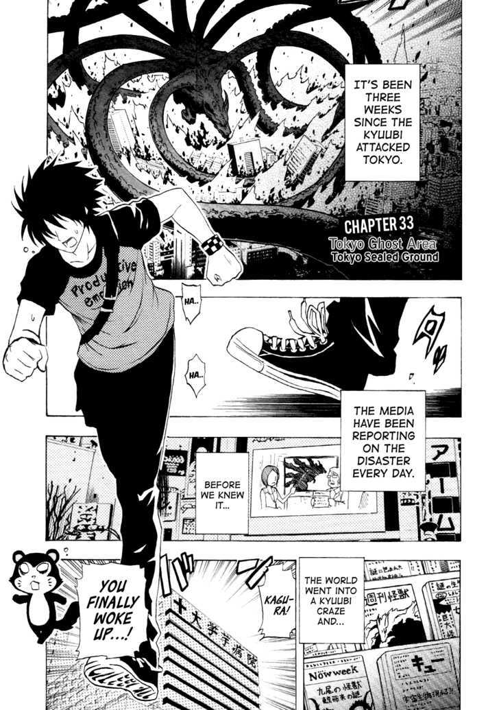 Ga-Rei Chapter 33 #8