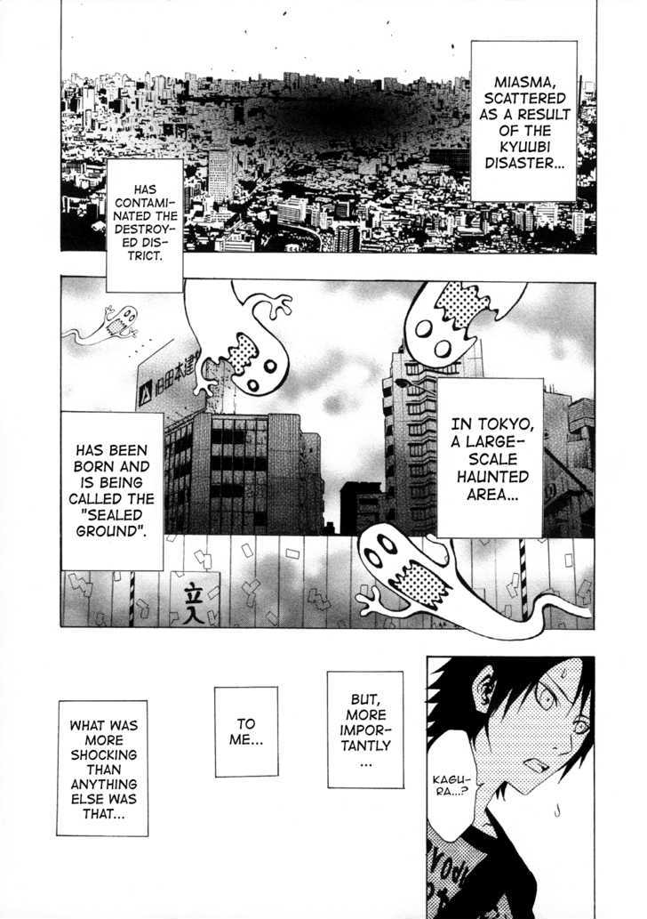 Ga-Rei Chapter 33 #10