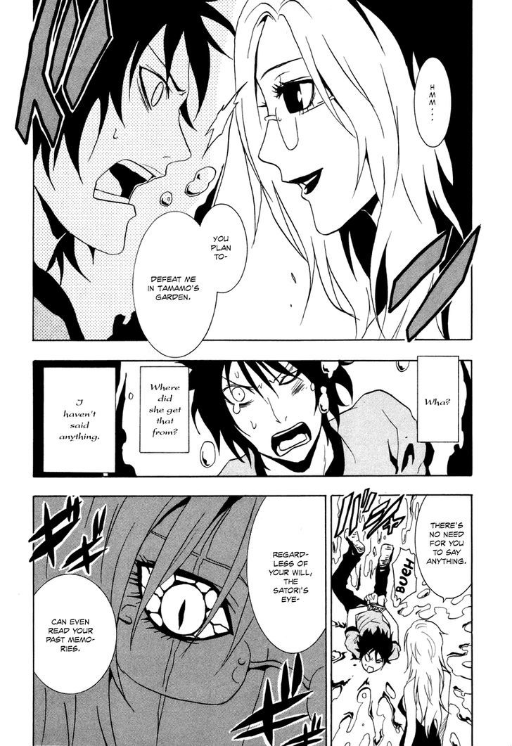 Ga-Rei Chapter 27 #3