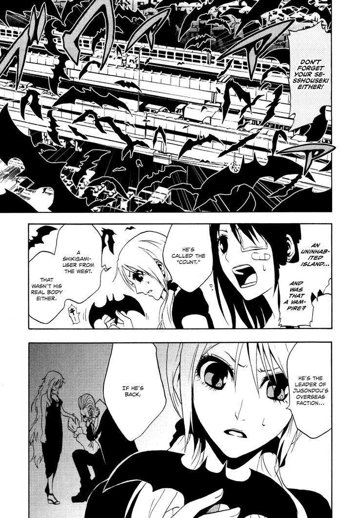 Ga-Rei Chapter 27 #9