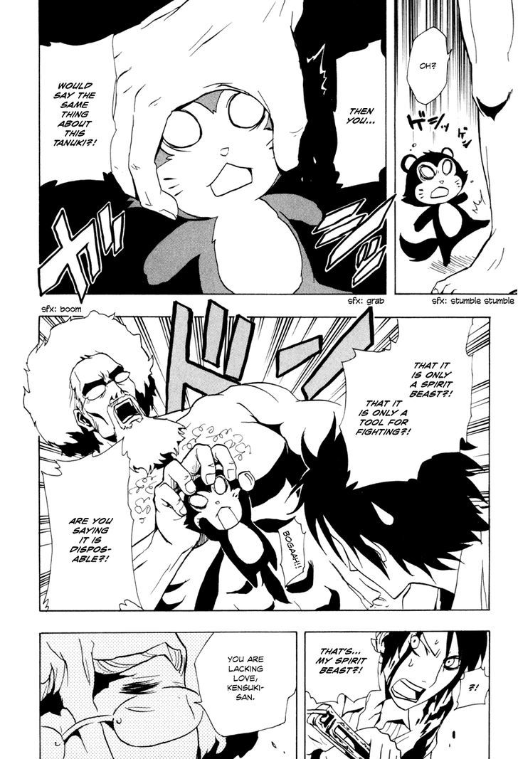 Ga-Rei Chapter 23 #21