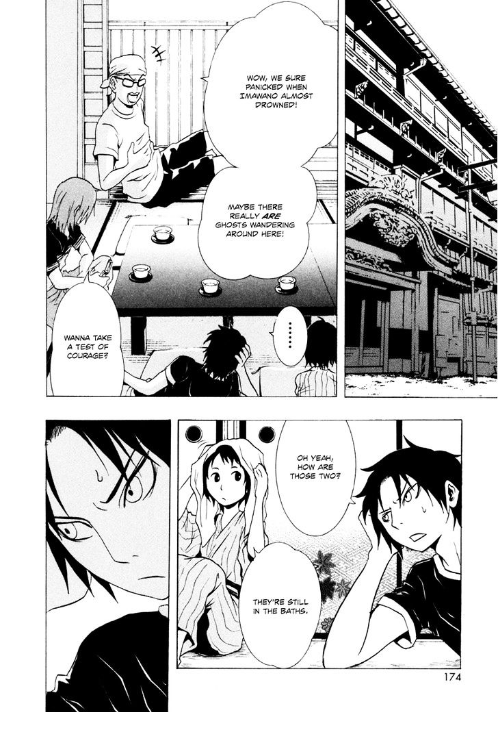 Ga-Rei Chapter 17 #18