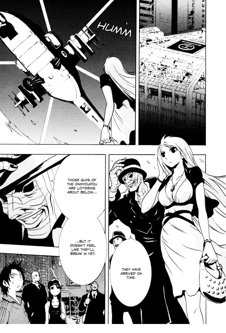 Ga-Rei Chapter 17 #28