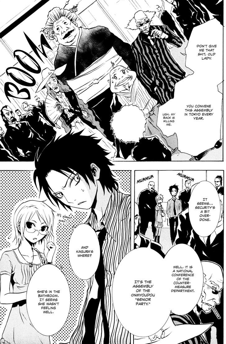 Ga-Rei Chapter 15 #13