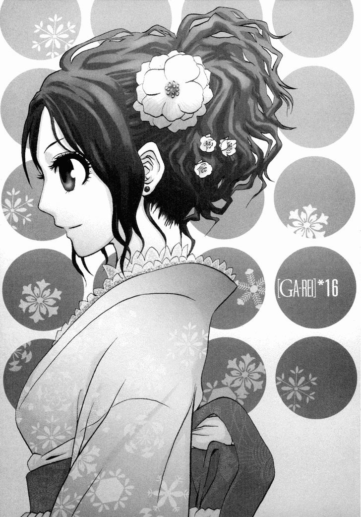 Ga-Rei Chapter 16 #2