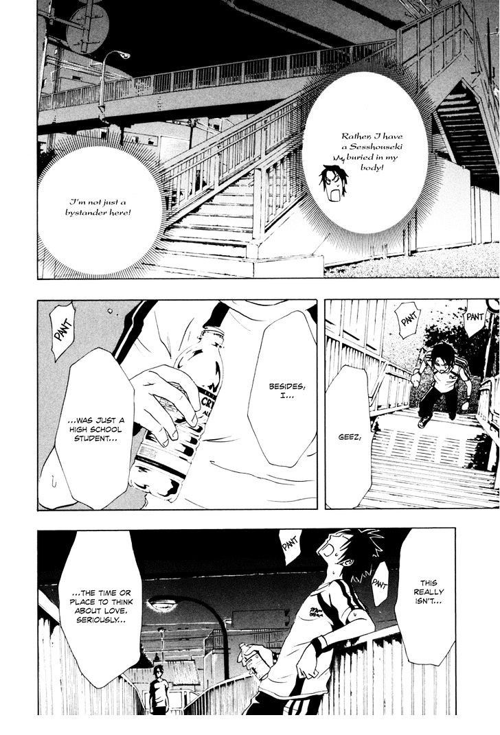 Ga-Rei Chapter 16 #15