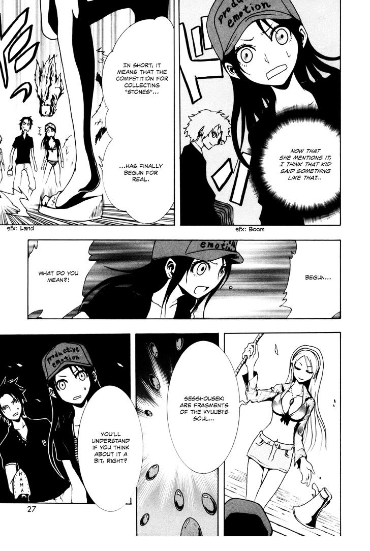 Ga-Rei Chapter 13 #28