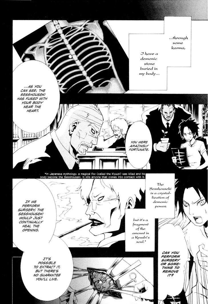 Ga-Rei Chapter 12 #6