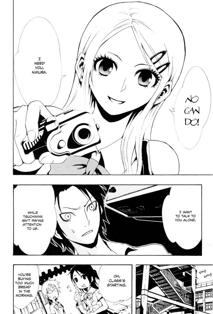 Ga-Rei Chapter 12 #24