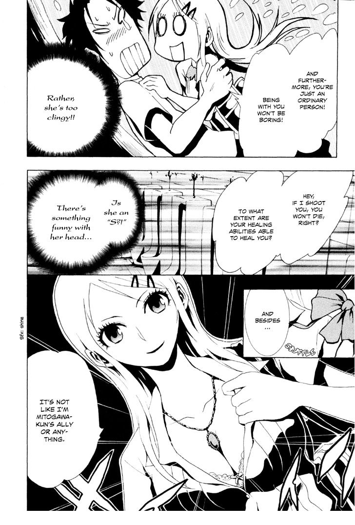 Ga-Rei Chapter 12 #30