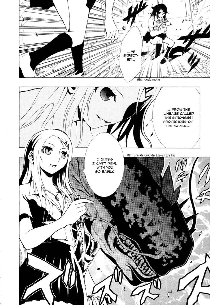 Ga-Rei Chapter 12 #39