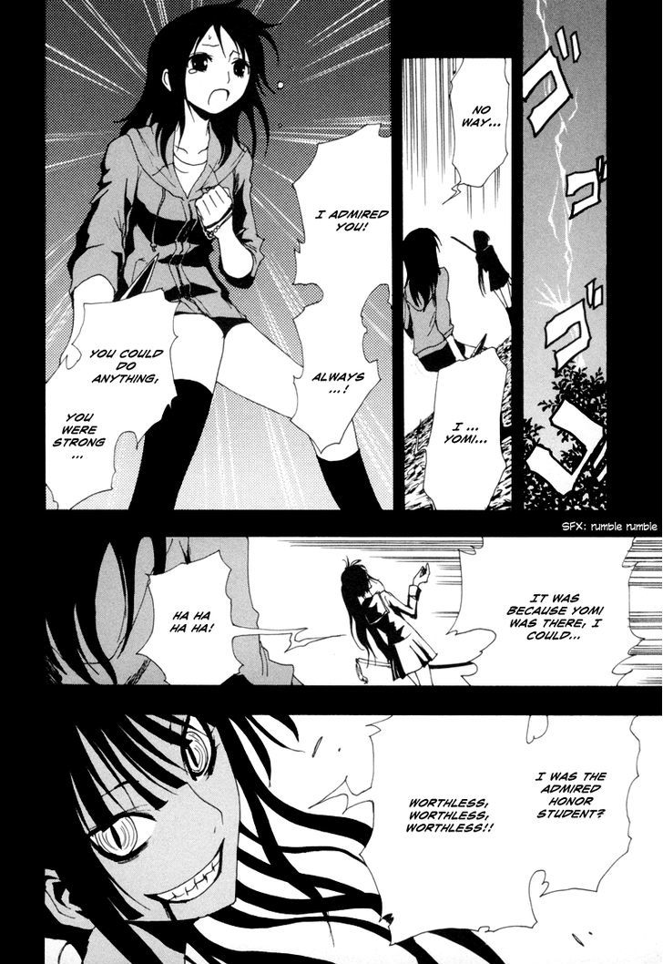 Ga-Rei Chapter 8 #27