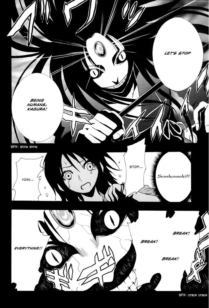 Ga-Rei Chapter 8 #29