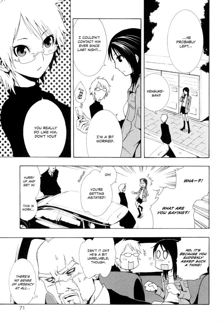 Ga-Rei Chapter 6 #24