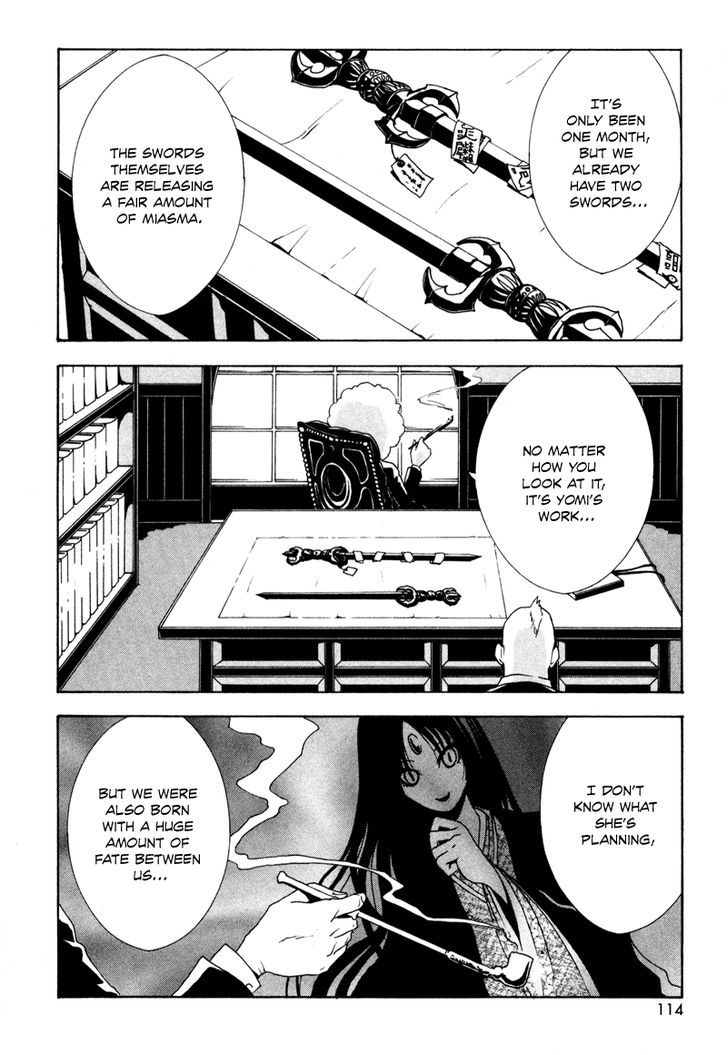 Ga-Rei Chapter 3 #18