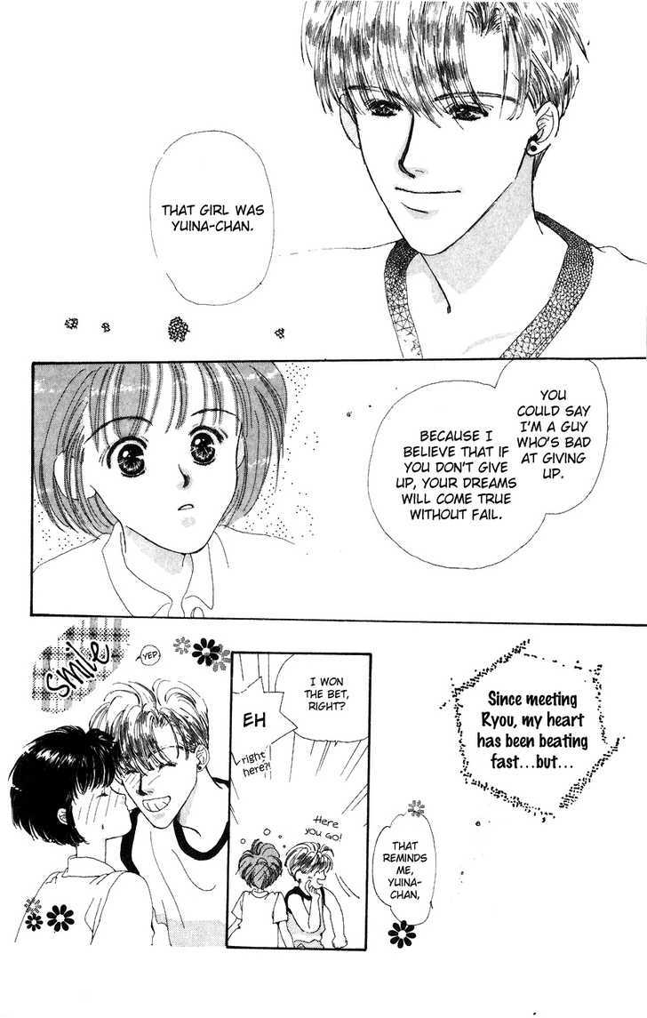 Yappari Yoru Made Matenai Chapter 4 #31