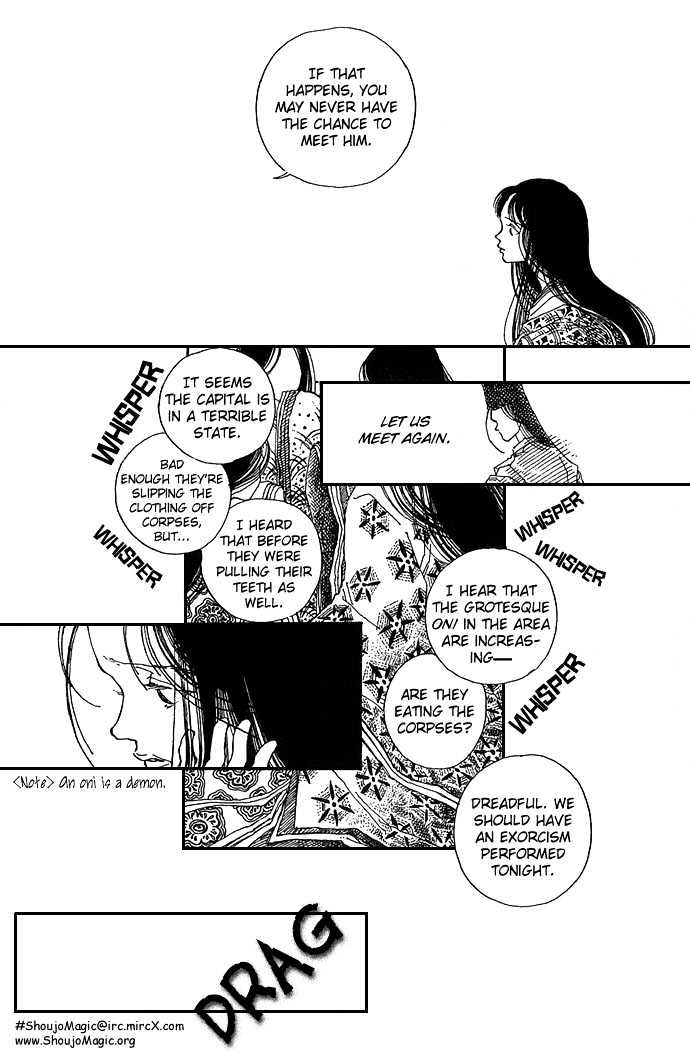 Yawarakai Kara Chapter 6 #15