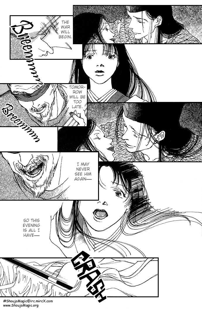 Yawarakai Kara Chapter 6 #26