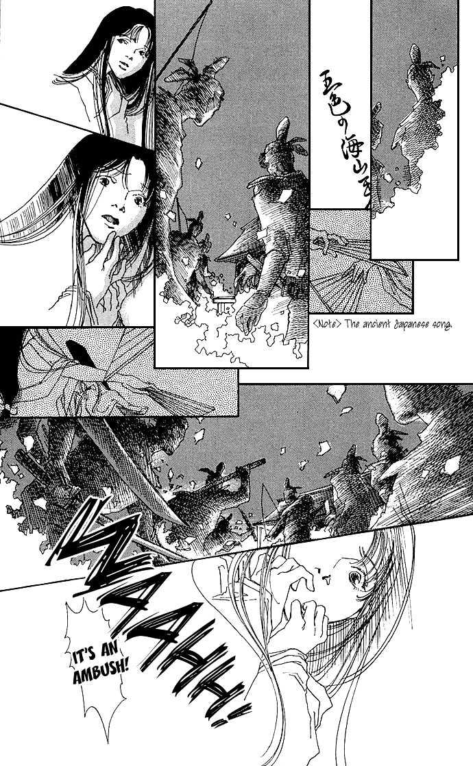 Yawarakai Kara Chapter 6 #30