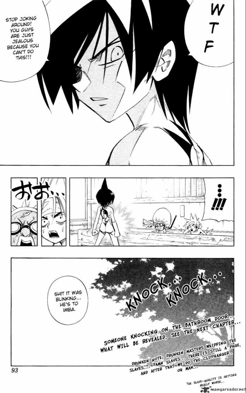 Drunken King Chapter 2 #17