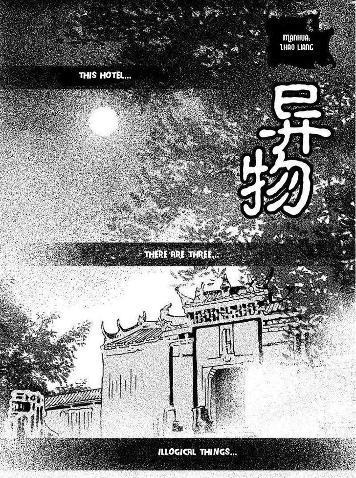 Yiwu Chapter 4 #2