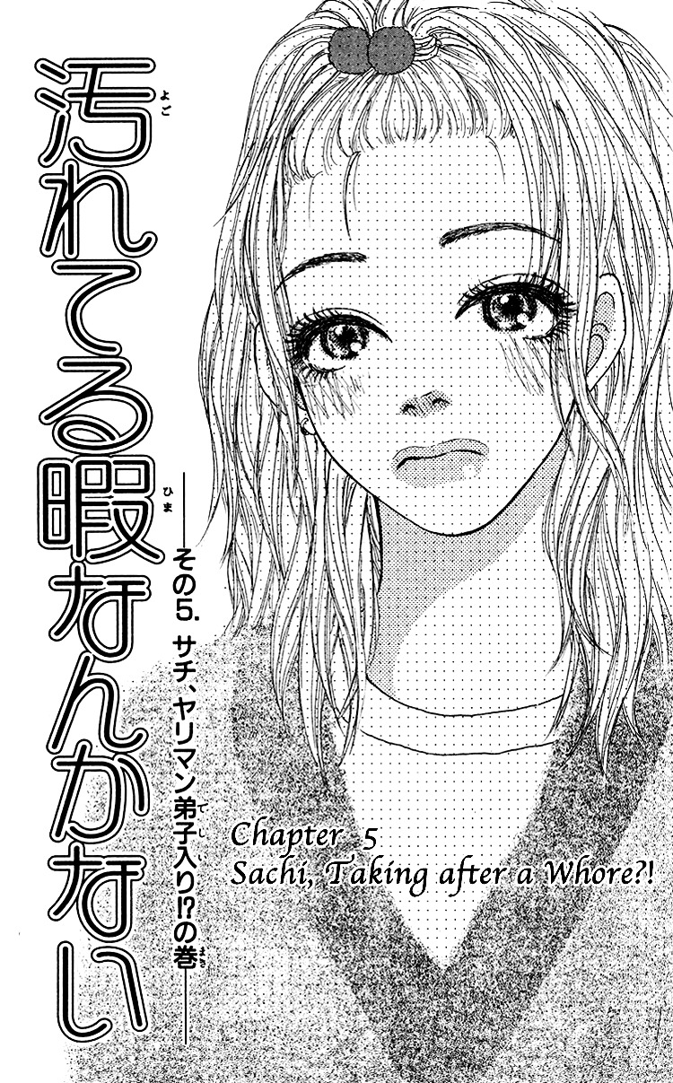 Yogoreteru Hima Nanka Nai Chapter 5 #4