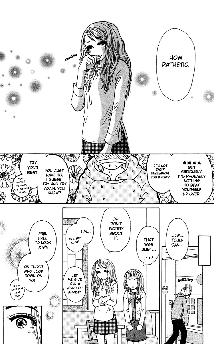 Yogoreteru Hima Nanka Nai Chapter 5 #25