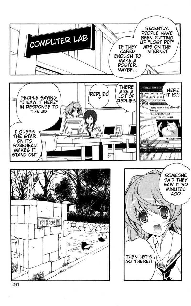 Yokuwakaru Gendai Mahou Chapter 4 #13