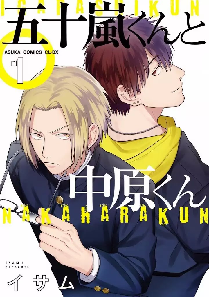 Igarashi-Kun To Nakahara-Kun Chapter 2 #2