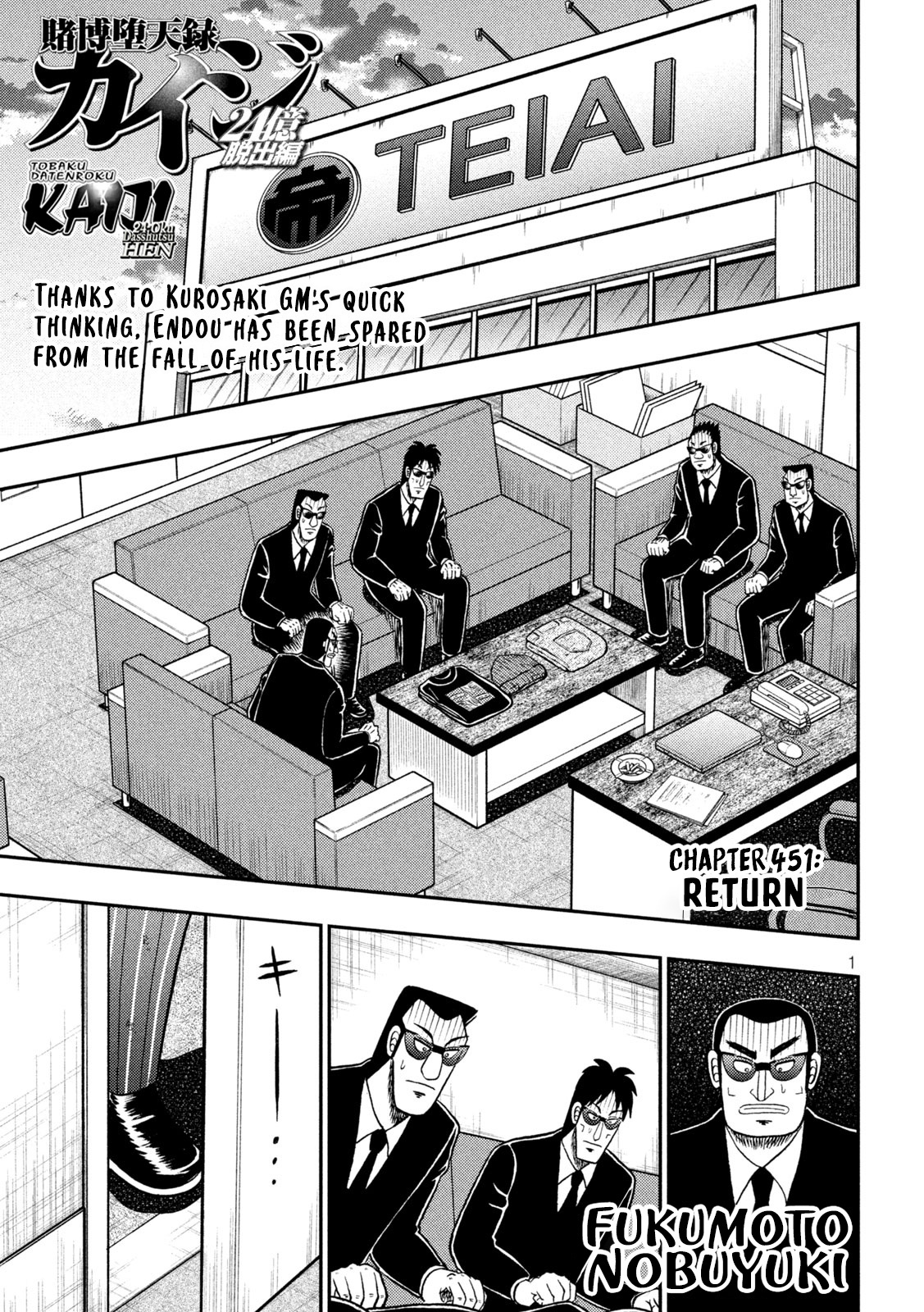 Tobaku Datenroku Kaiji - One Poker Hen Chapter 451 #1