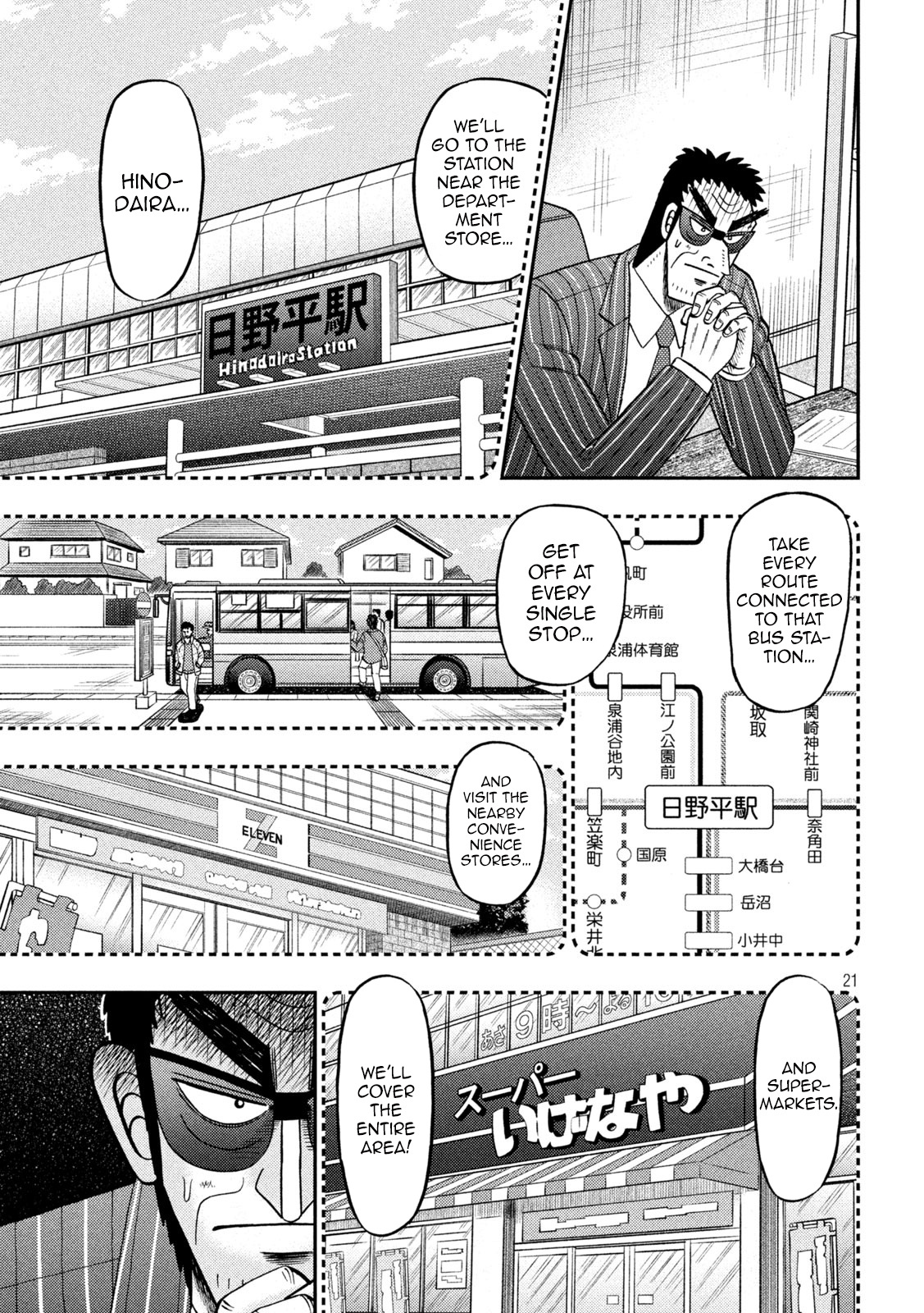 Tobaku Datenroku Kaiji - One Poker Hen Chapter 451 #21