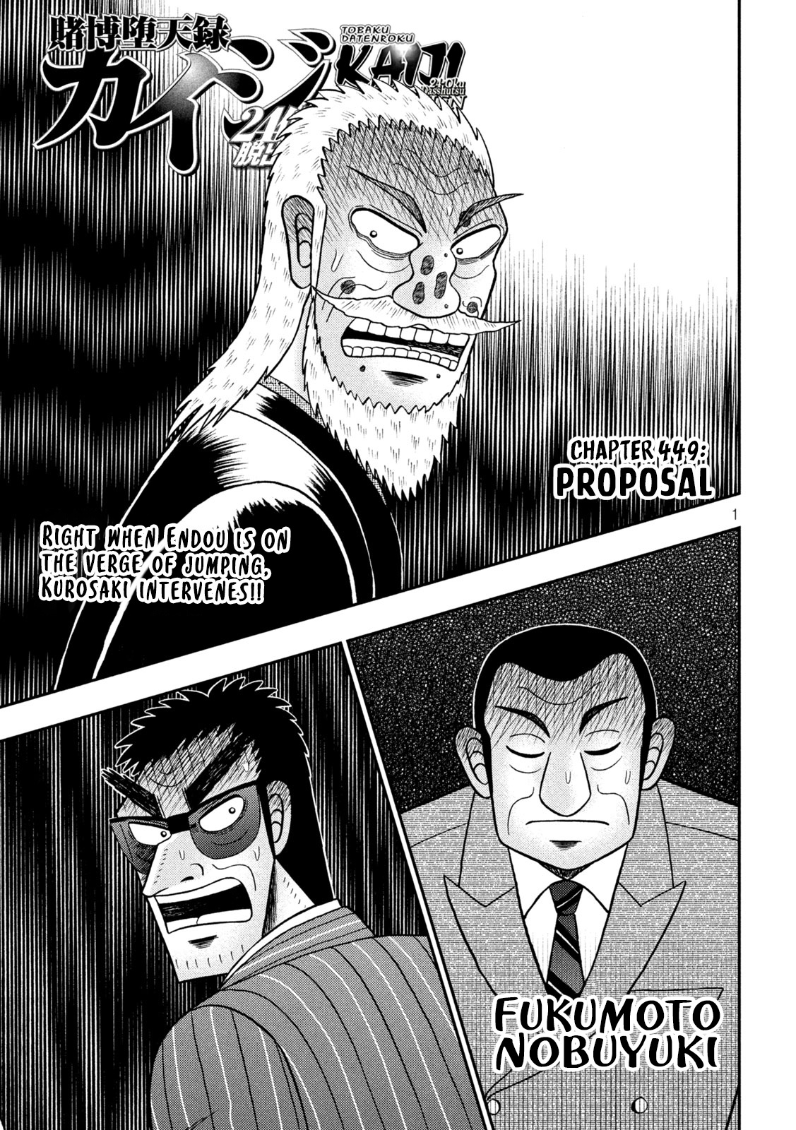 Tobaku Datenroku Kaiji - One Poker Hen Chapter 449 #1