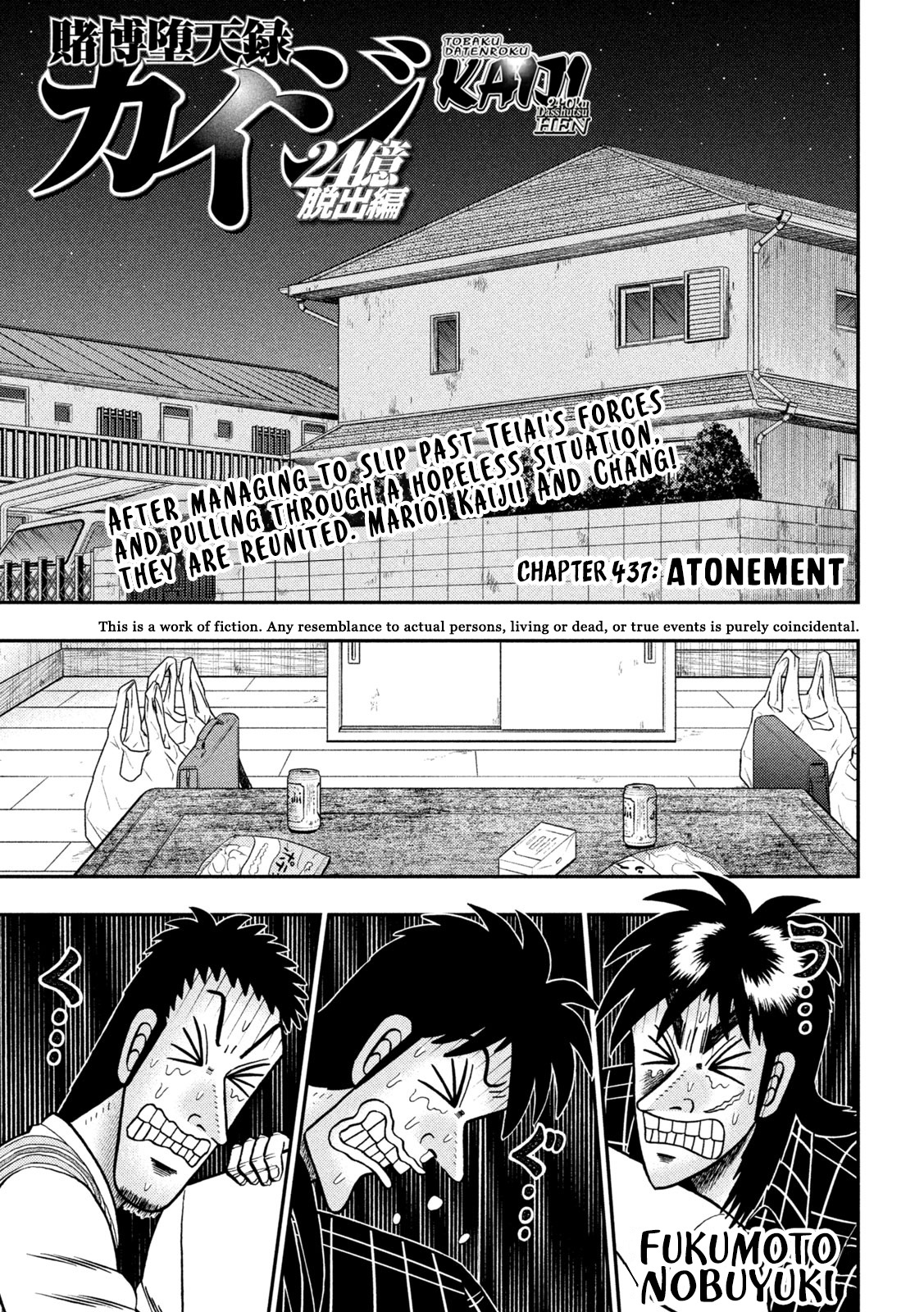 Tobaku Datenroku Kaiji - One Poker Hen Chapter 437 #1