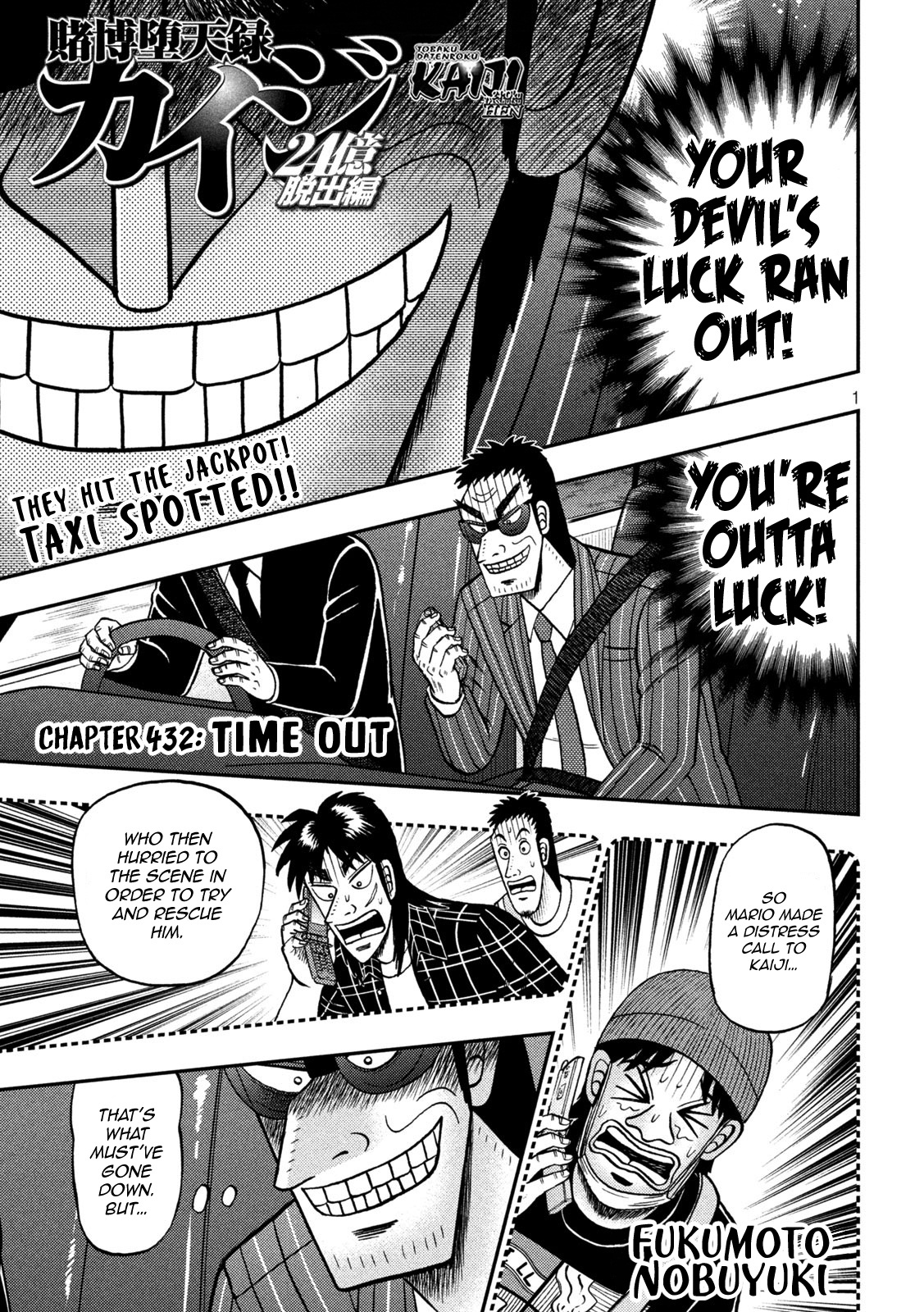 Tobaku Datenroku Kaiji - One Poker Hen Chapter 432 #1