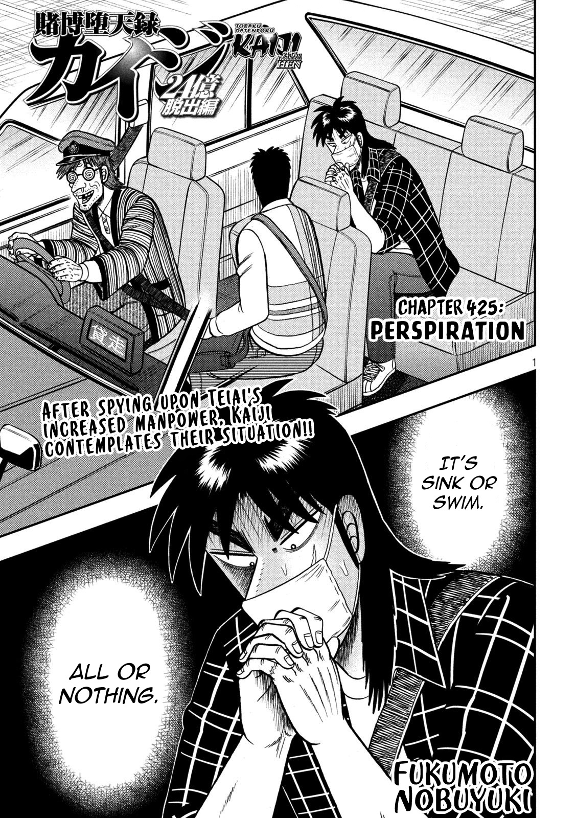 Tobaku Datenroku Kaiji - One Poker Hen Chapter 425 #1