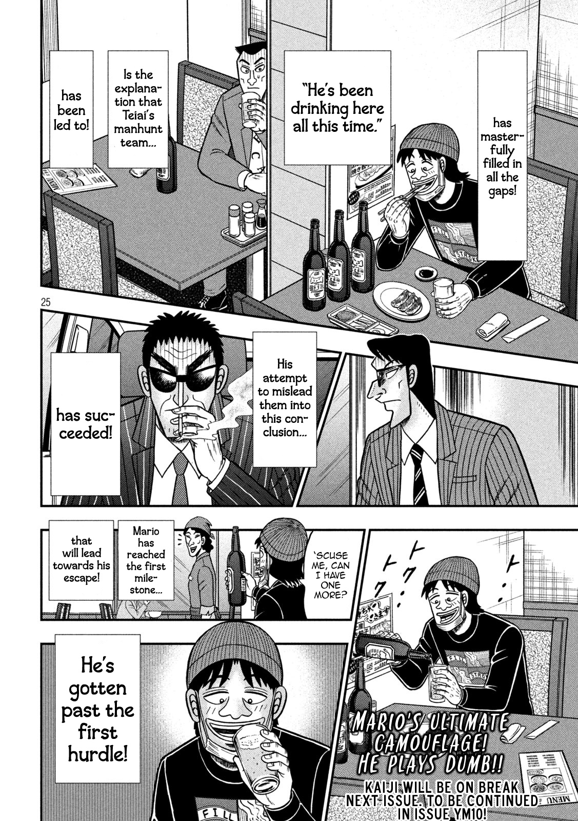 Tobaku Datenroku Kaiji - One Poker Hen Chapter 412 #24