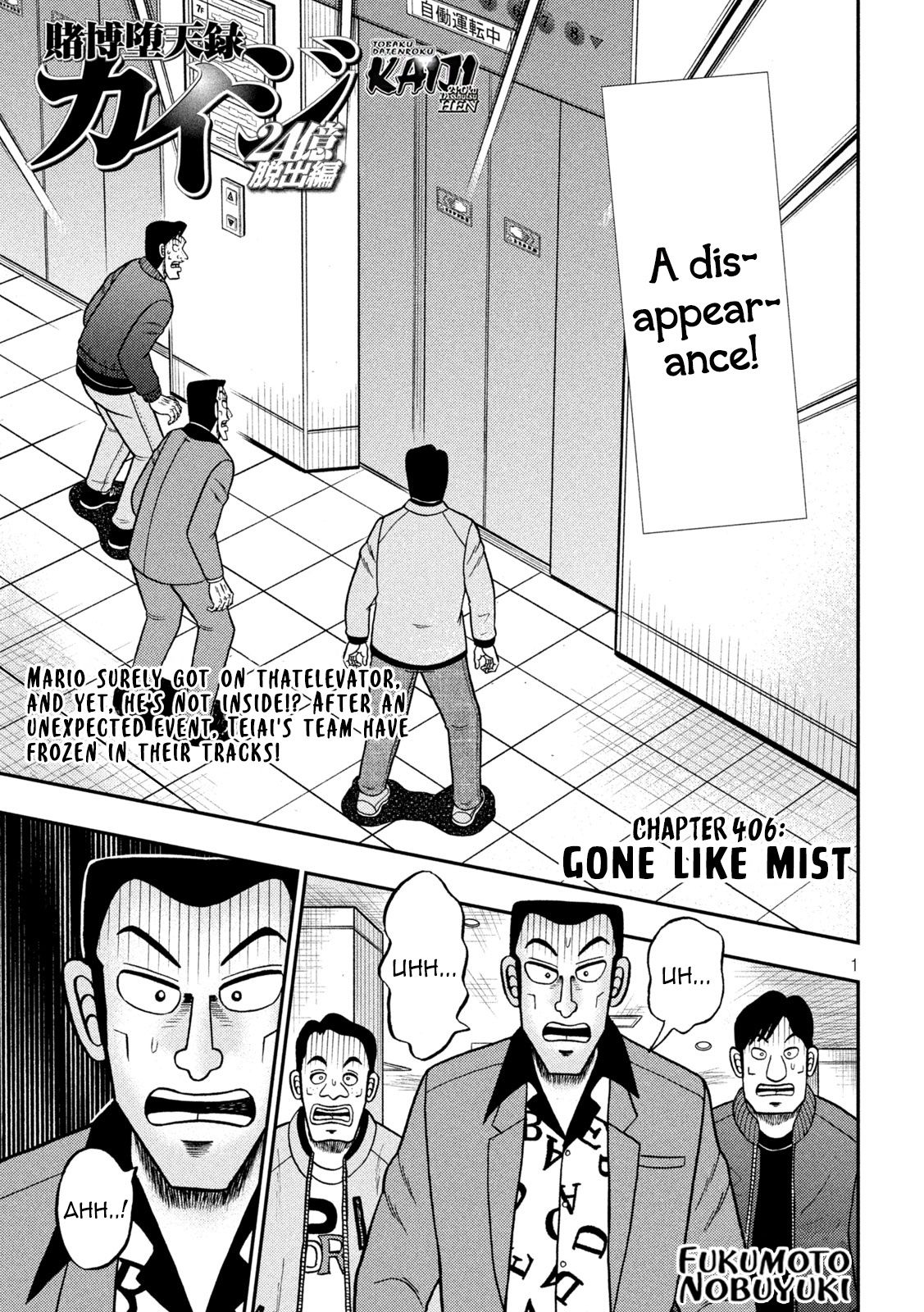 Tobaku Datenroku Kaiji - One Poker Hen Chapter 406 #1