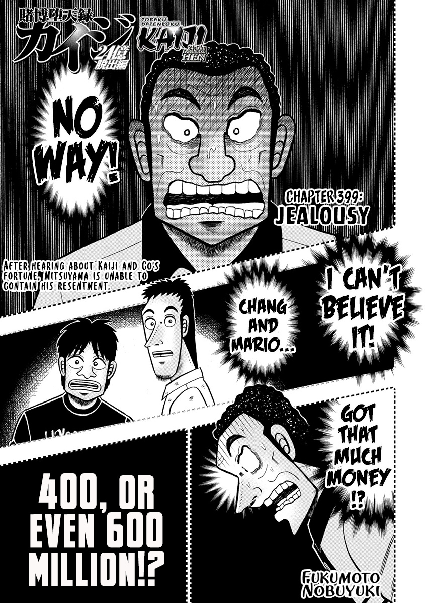 Tobaku Datenroku Kaiji - One Poker Hen Chapter 399 #1