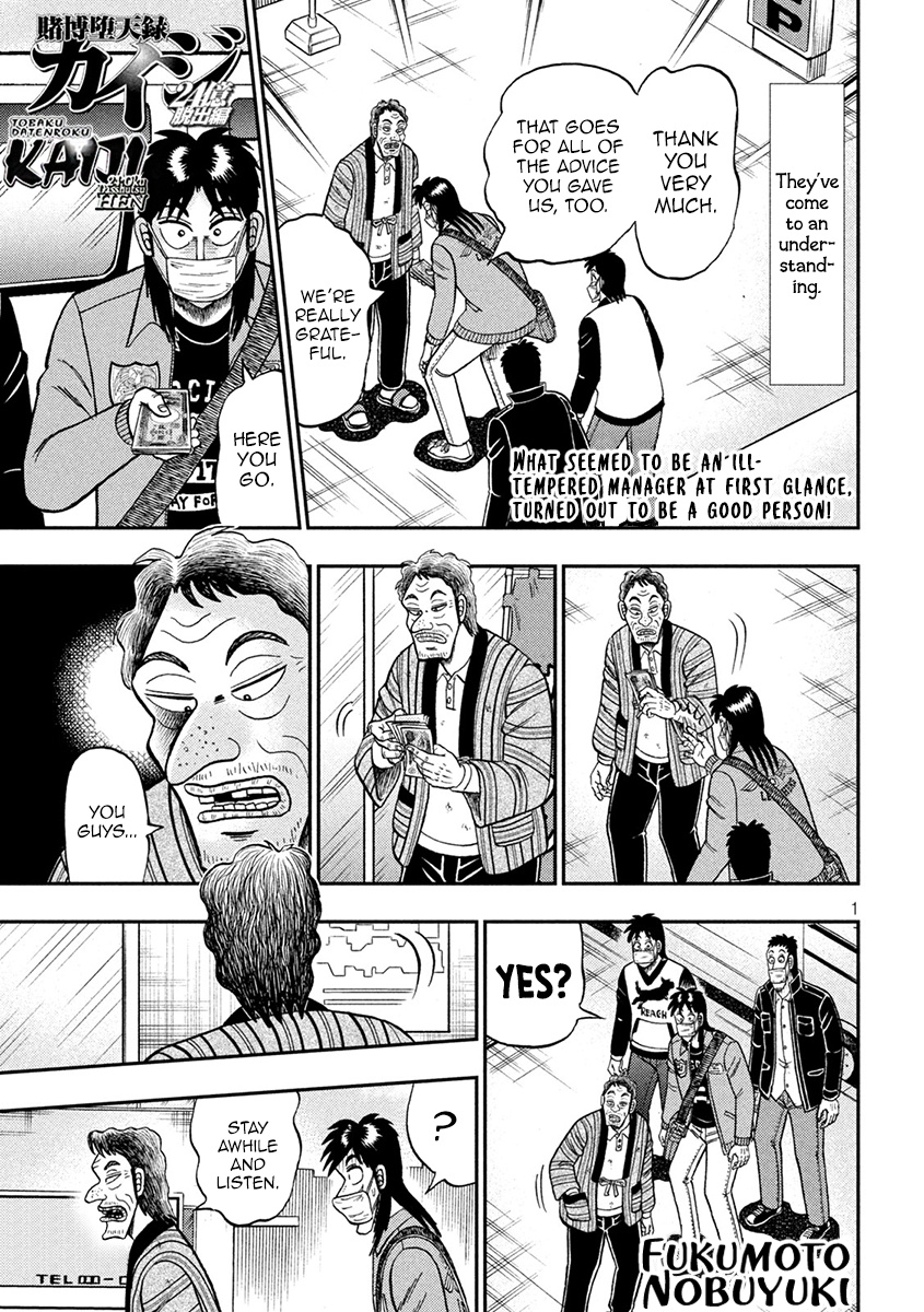 Tobaku Datenroku Kaiji - One Poker Hen Chapter 386 #1