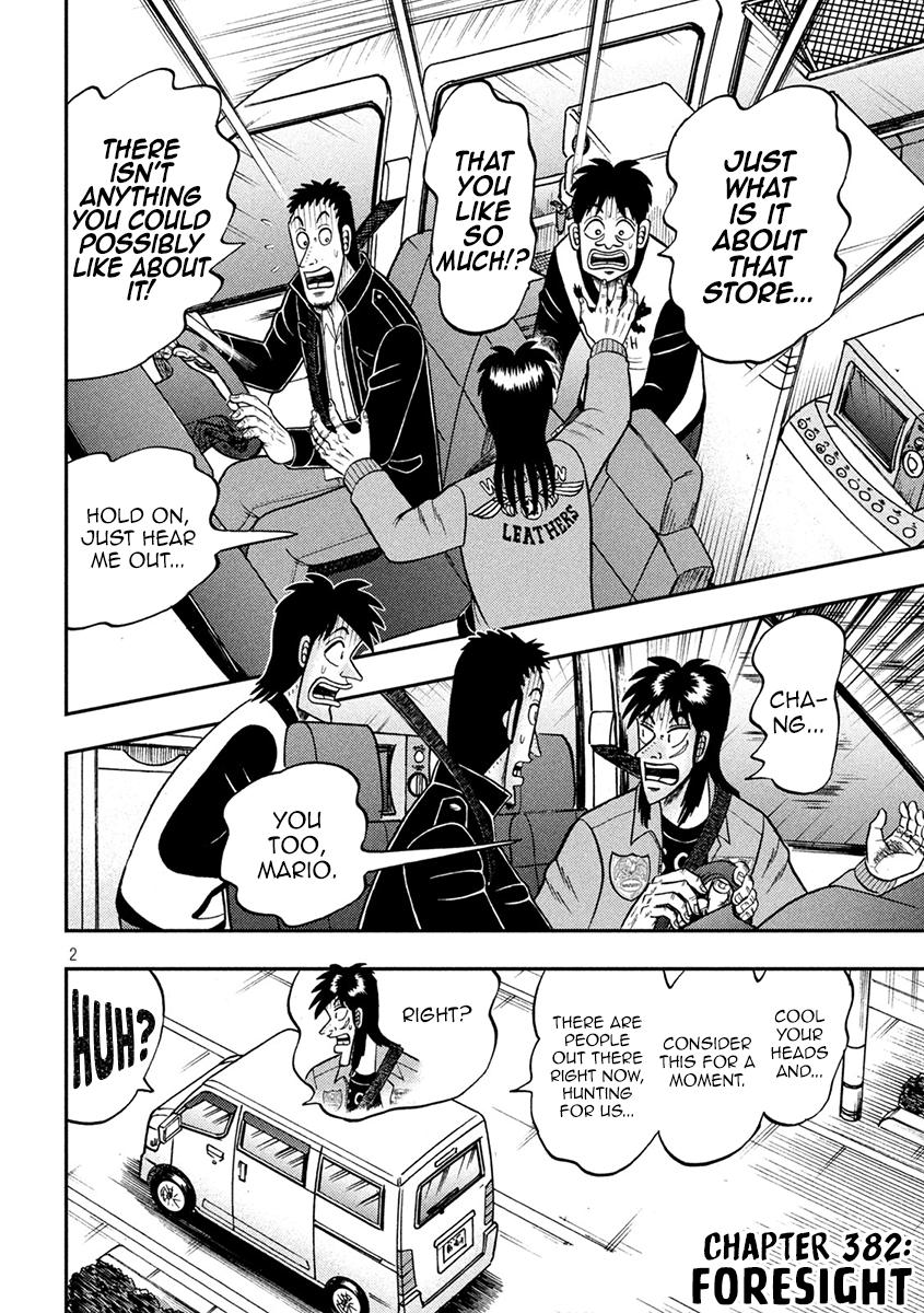 Tobaku Datenroku Kaiji - One Poker Hen Chapter 382 #2