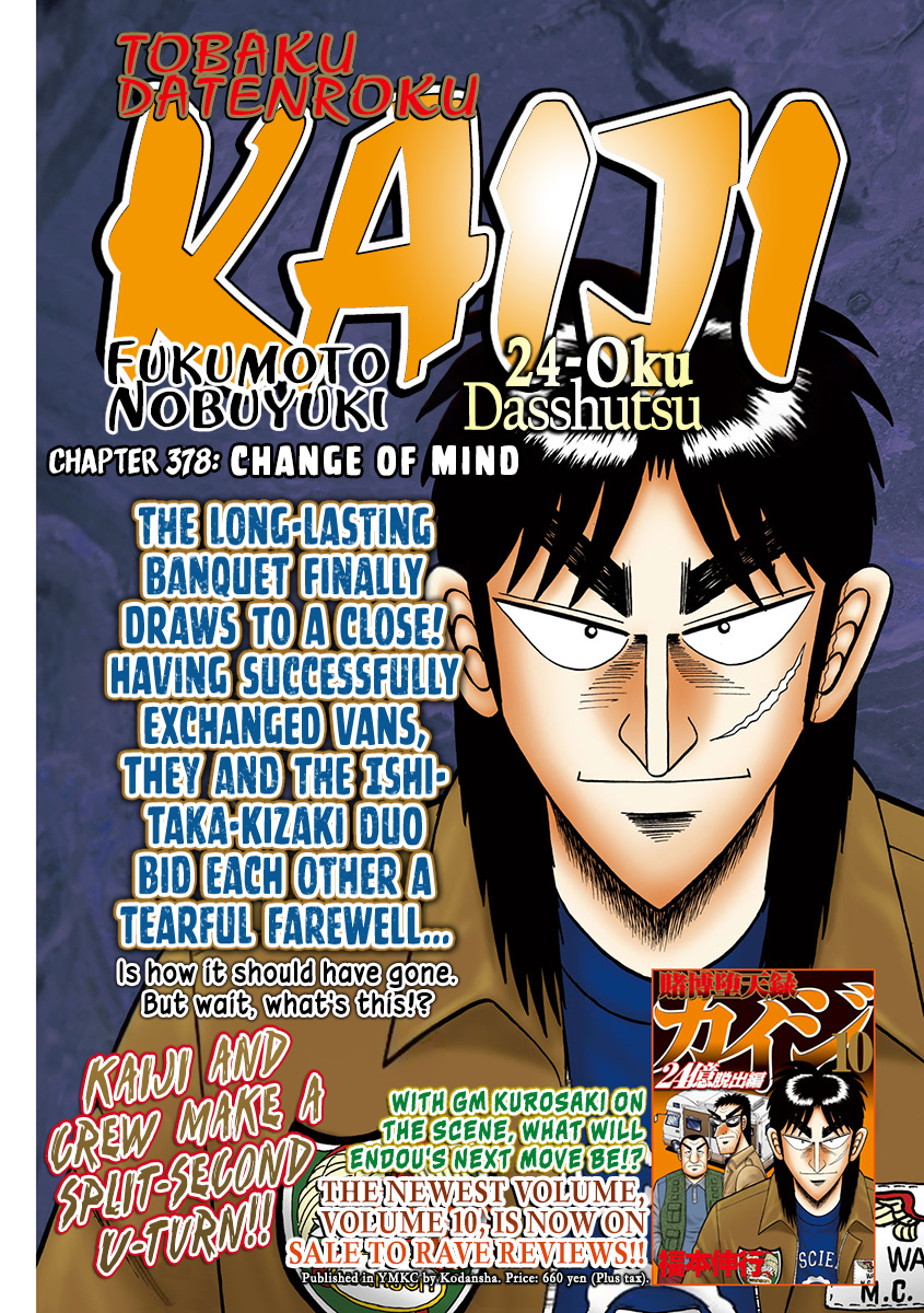 Tobaku Datenroku Kaiji - One Poker Hen Chapter 378 #1