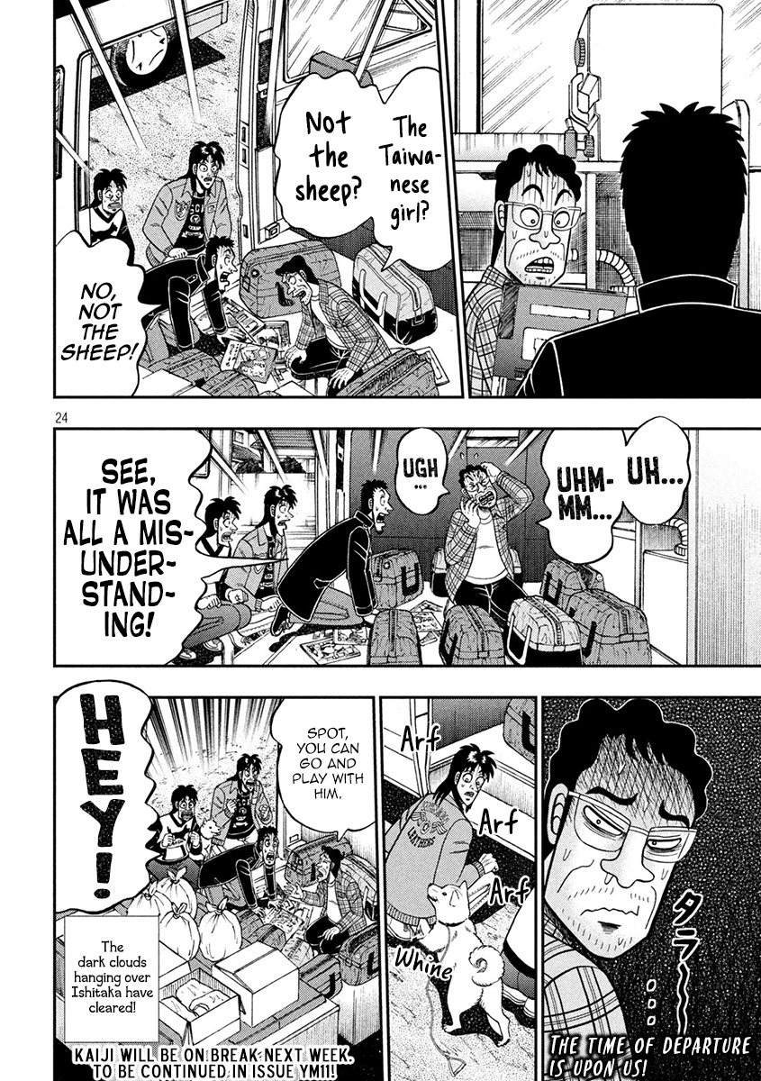 Tobaku Datenroku Kaiji - One Poker Hen Chapter 376 #23