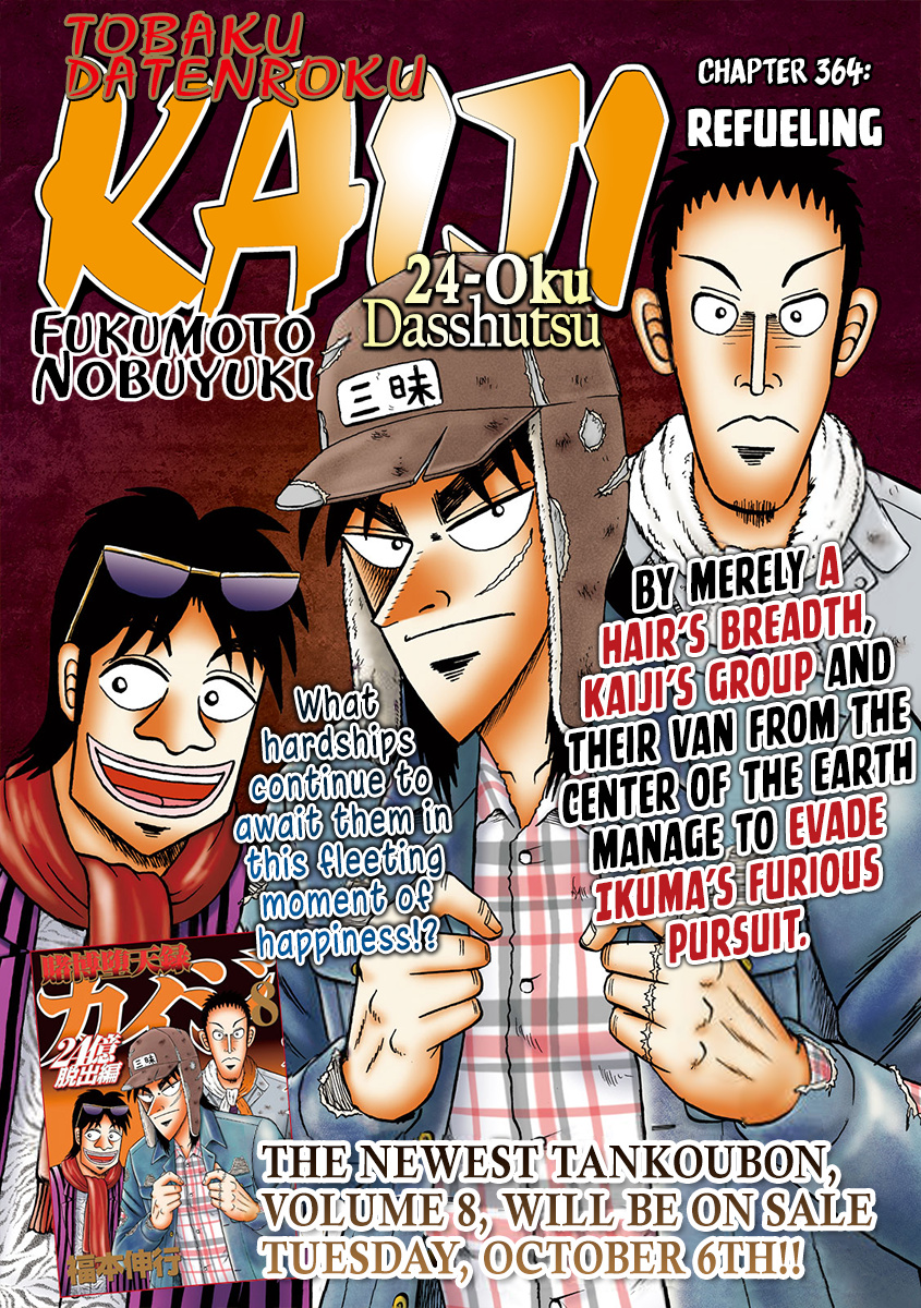 Tobaku Datenroku Kaiji - One Poker Hen Chapter 364 #1